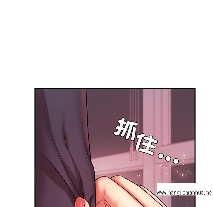 韩国漫画老师的课外教学韩漫_老师的课外教学-第20话在线免费阅读-韩国漫画-第61张图片