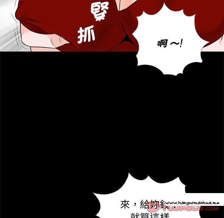 韩国漫画传宗接代好困难韩漫_传宗接代好困难-第17话在线免费阅读-韩国漫画-第20张图片