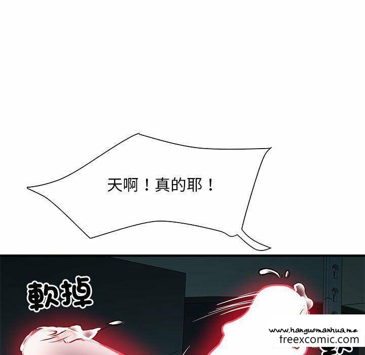 韩国漫画不良二等兵韩漫_不良二等兵-第52话在线免费阅读-韩国漫画-第50张图片