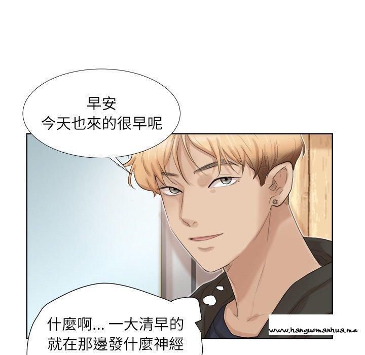 韩国漫画爱上属于别人的妳韩漫_爱上属于别人的妳-第18话在线免费阅读-韩国漫画-第18张图片