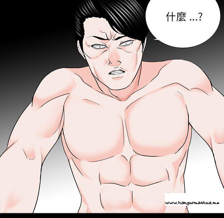 韩国漫画传宗接代好困难韩漫_传宗接代好困难-第12话在线免费阅读-韩国漫画-第112张图片