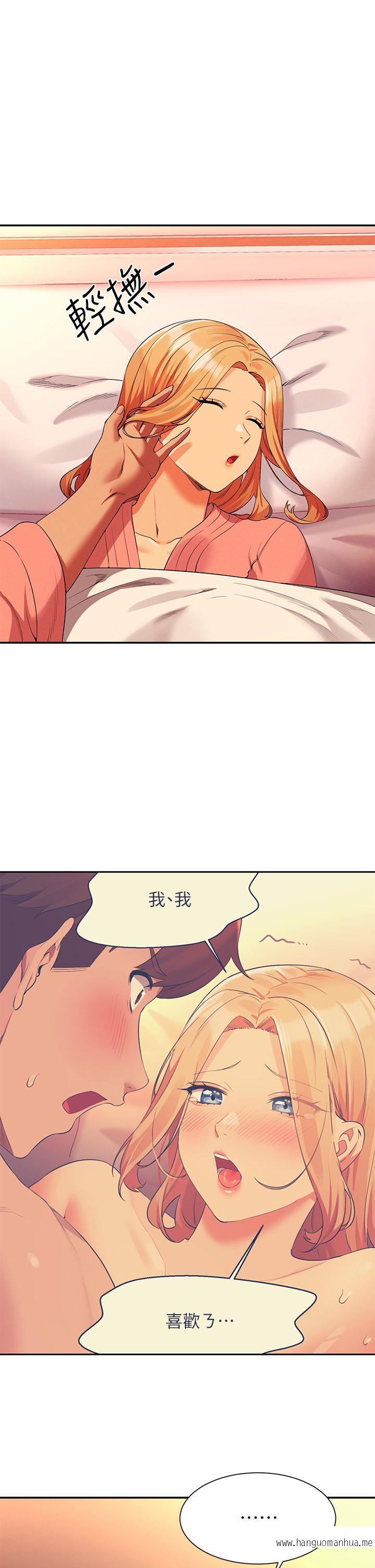 韩国漫画谁说理组没正妹？韩漫_谁说理组没正妹？-第73话-当众脱丝袜的教授在线免费阅读-韩国漫画-第1张图片