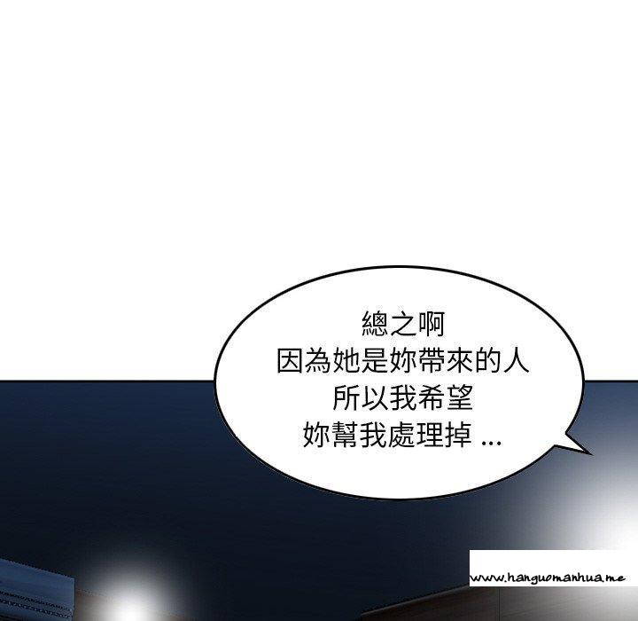 韩国漫画找回自我韩漫_找回自我-第22话在线免费阅读-韩国漫画-第63张图片