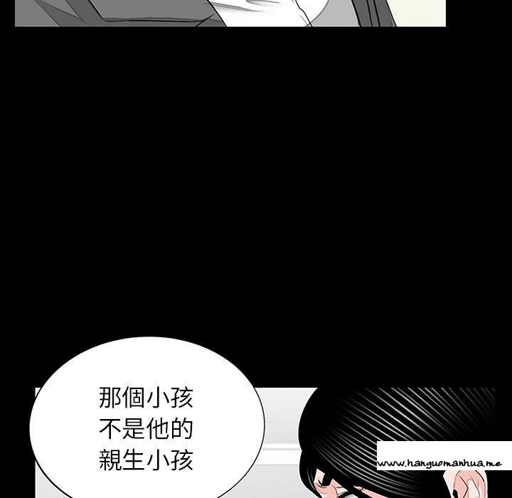 韩国漫画传宗接代好困难韩漫_传宗接代好困难-第10话在线免费阅读-韩国漫画-第15张图片