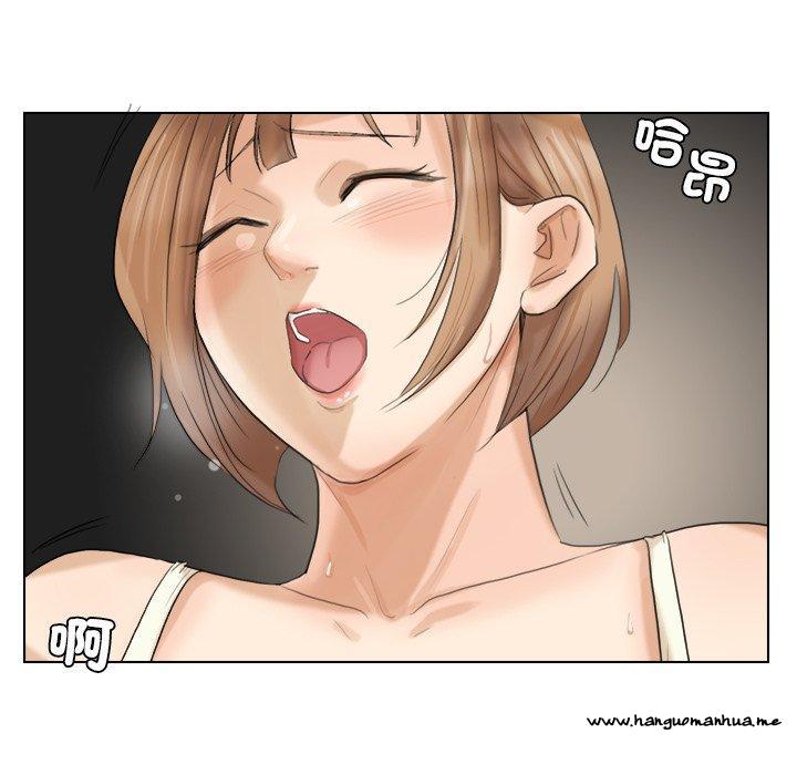 韩国漫画爱上属于别人的妳韩漫_爱上属于别人的妳-第14话在线免费阅读-韩国漫画-第48张图片