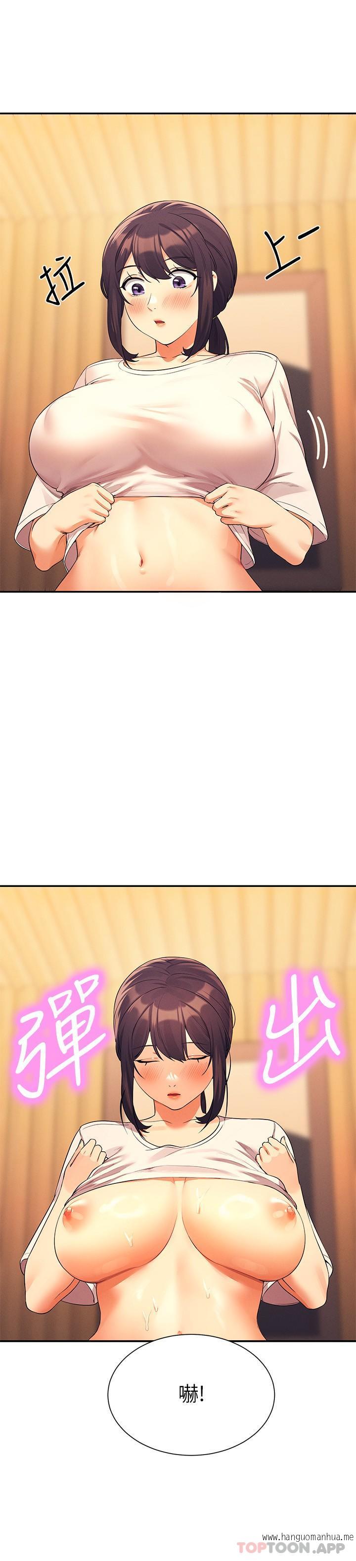 韩国漫画谁说理组没正妹？韩漫_谁说理组没正妹？-第87话-我想要边拍边做在线免费阅读-韩国漫画-第19张图片