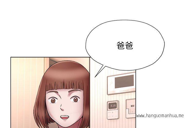 韩国漫画她的寂寞谁人知韩漫_她的寂寞谁人知-第18话在线免费阅读-韩国漫画-第3张图片