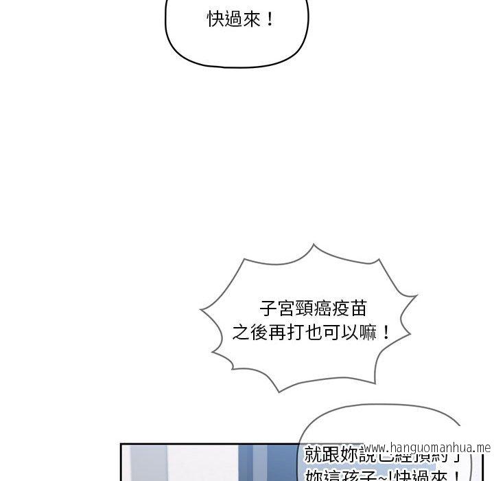韩国漫画疫情期间的家教生活韩漫_疫情期间的家教生活-第5章在线免费阅读-韩国漫画-第63张图片
