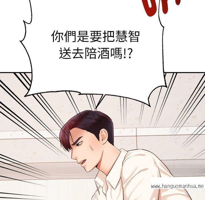 韩国漫画老师的课外教学韩漫_老师的课外教学-第18话在线免费阅读-韩国漫画-第176张图片