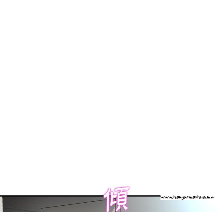 韩国漫画与初恋的危险重逢韩漫_与初恋的危险重逢-第5话在线免费阅读-韩国漫画-第20张图片