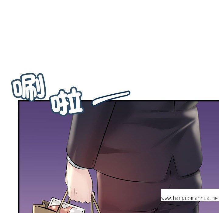 韩国漫画走味的初恋韩漫_走味的初恋-第9话在线免费阅读-韩国漫画-第157张图片