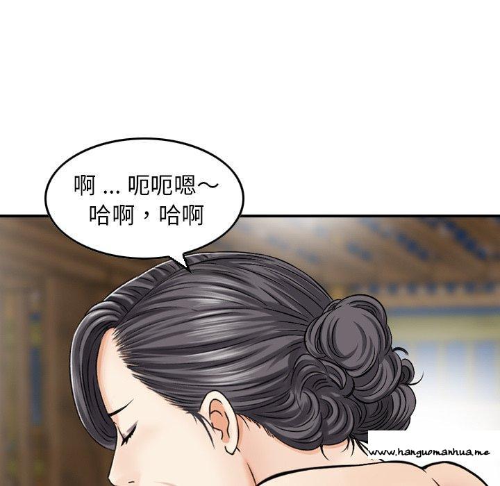 韩国漫画找回自我韩漫_找回自我-第18话在线免费阅读-韩国漫画-第48张图片