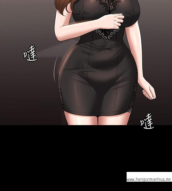 韩国漫画超级公务员韩漫_超级公务员-第80话-希望你能帮我止痒在线免费阅读-韩国漫画-第29张图片