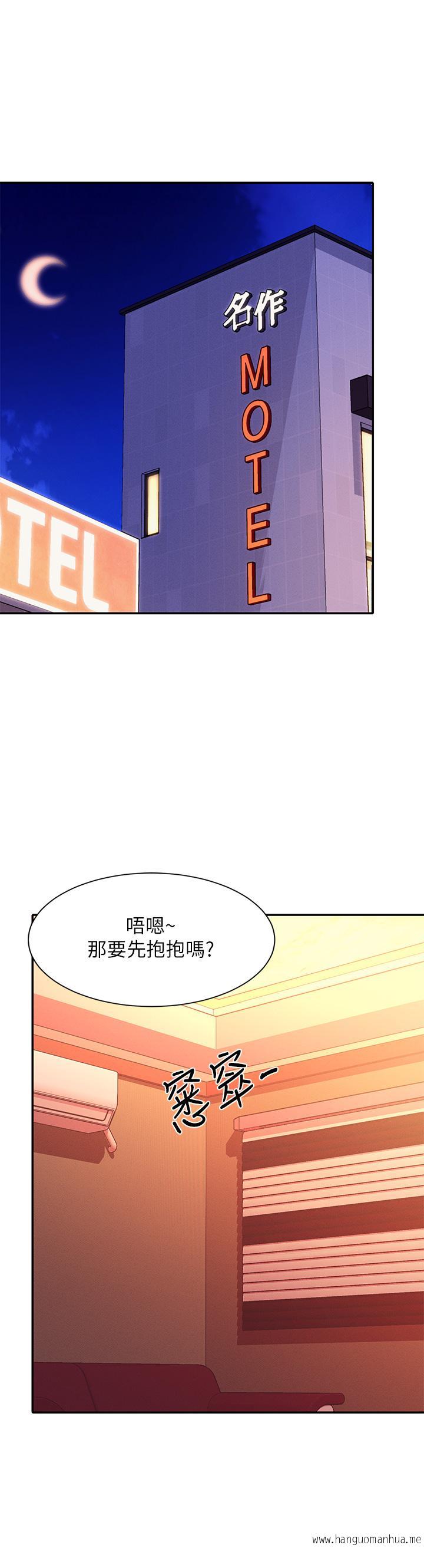 韩国漫画谁说理组没正妹？韩漫_谁说理组没正妹？-第72话-全新的性爱体验在线免费阅读-韩国漫画-第5张图片