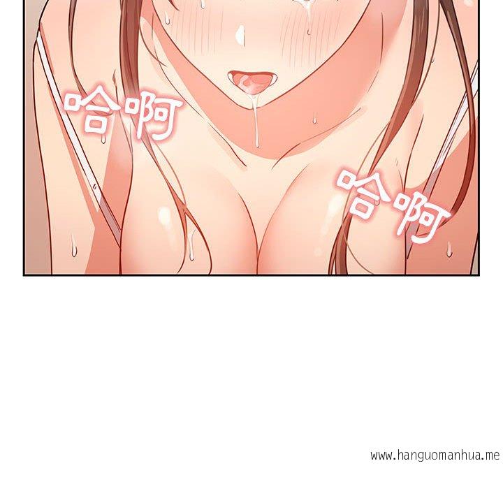 韩国漫画疫情期间的家教生活韩漫_疫情期间的家教生活-第8章在线免费阅读-韩国漫画-第112张图片