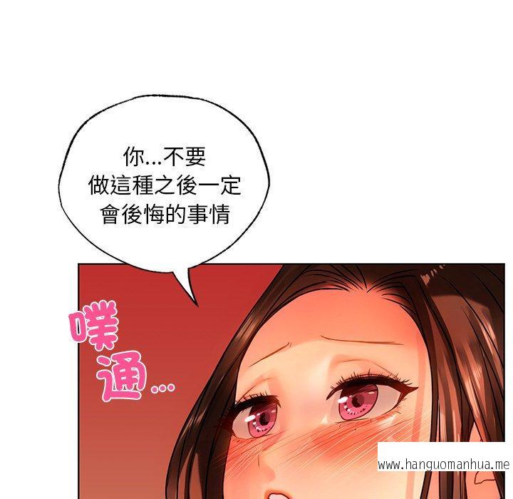 韩国漫画都市男女韩漫_都市男女-第15话在线免费阅读-韩国漫画-第63张图片