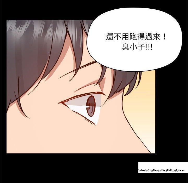 韩国漫画爱打游戏的姐姐韩漫_爱打游戏的姐姐-第77话在线免费阅读-韩国漫画-第59张图片