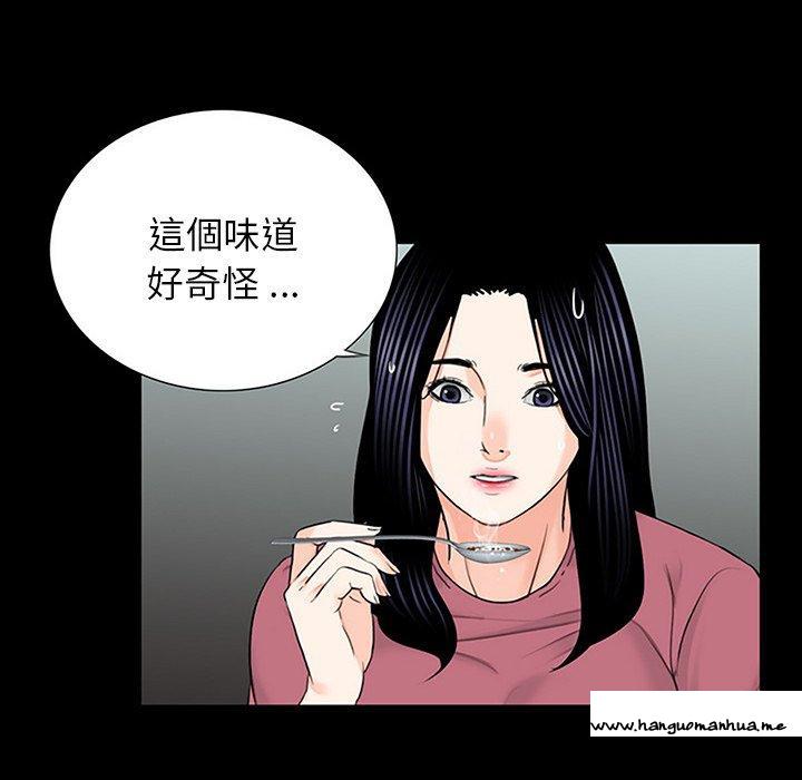 韩国漫画传宗接代好困难韩漫_传宗接代好困难-第10话在线免费阅读-韩国漫画-第82张图片