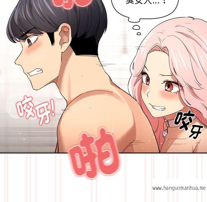 韩国漫画疫情期间的家教生活韩漫_疫情期间的家教生活-第97话在线免费阅读-韩国漫画-第25张图片