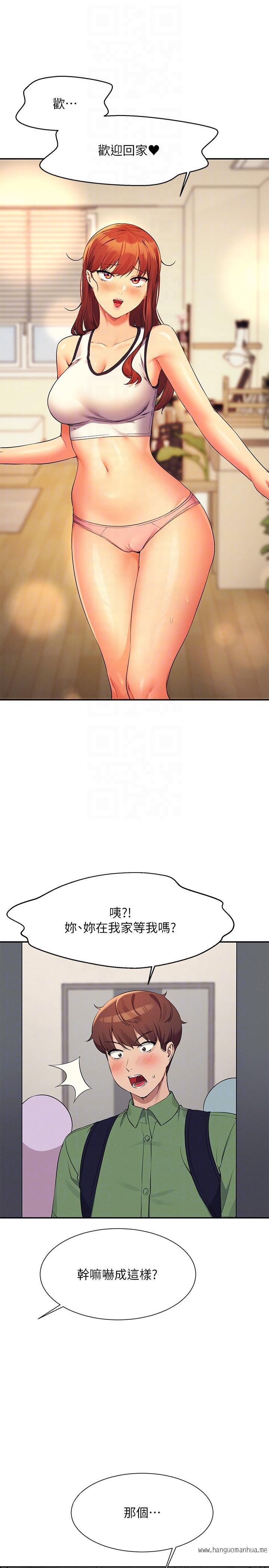 韩国漫画谁说理组没正妹？韩漫_谁说理组没正妹？-第80话-想射哪里都没问题在线免费阅读-韩国漫画-第34张图片