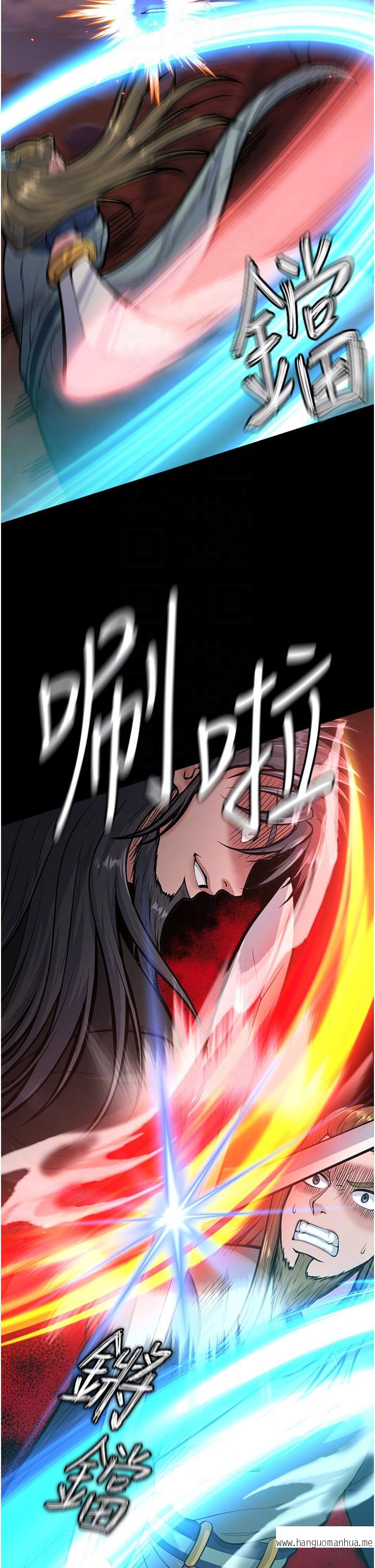 韩国漫画色雕英雄传：一捅天下韩漫_色雕英雄传：一捅天下-第5话-阴阳双修之术在线免费阅读-韩国漫画-第30张图片