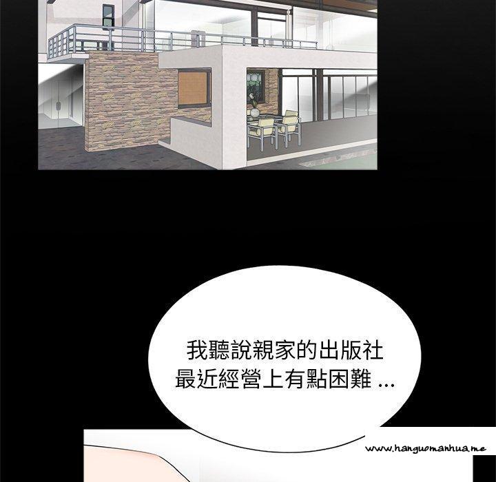 韩国漫画传宗接代好困难韩漫_传宗接代好困难-第16话在线免费阅读-韩国漫画-第42张图片