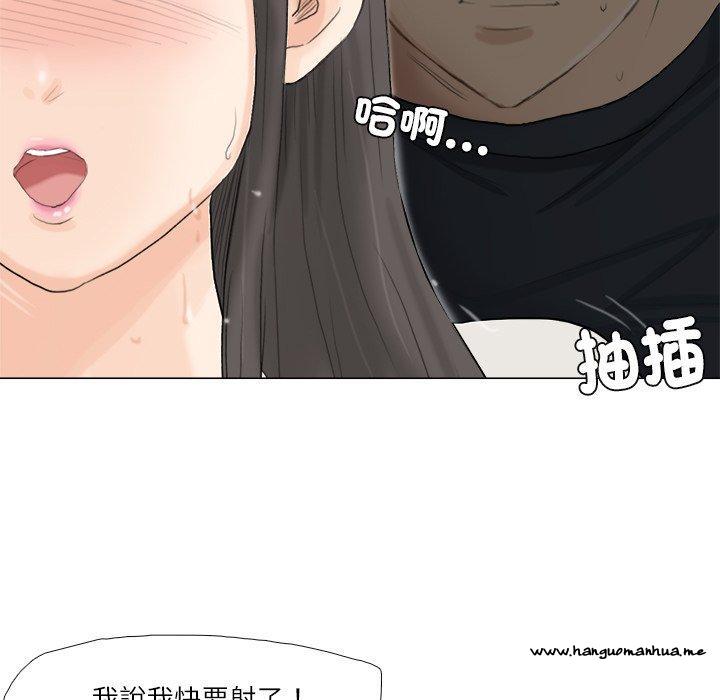 韩国漫画爱上属于别人的妳韩漫_爱上属于别人的妳-第10话在线免费阅读-韩国漫画-第57张图片