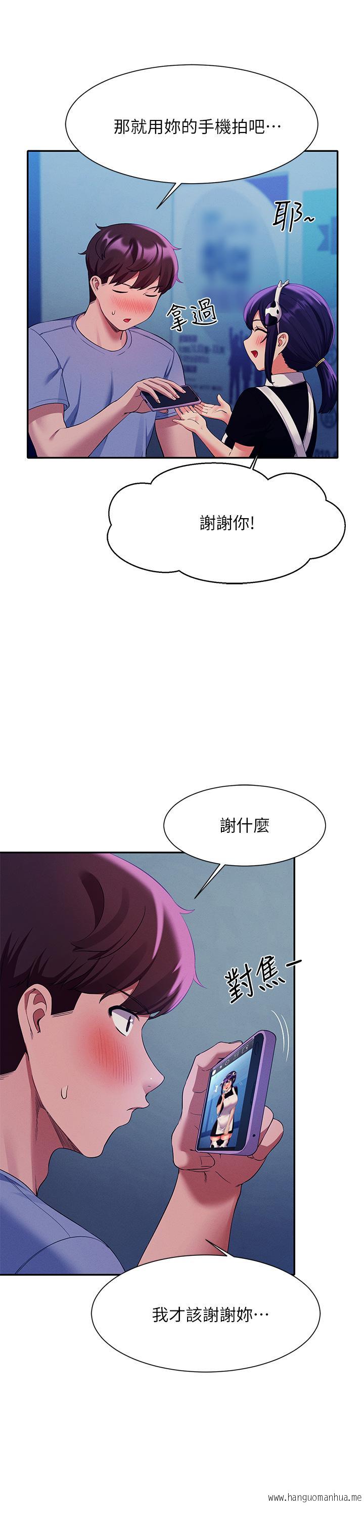 韩国漫画谁说理组没正妹？韩漫_谁说理组没正妹？-第50话-想射哪就射哪在线免费阅读-韩国漫画-第35张图片