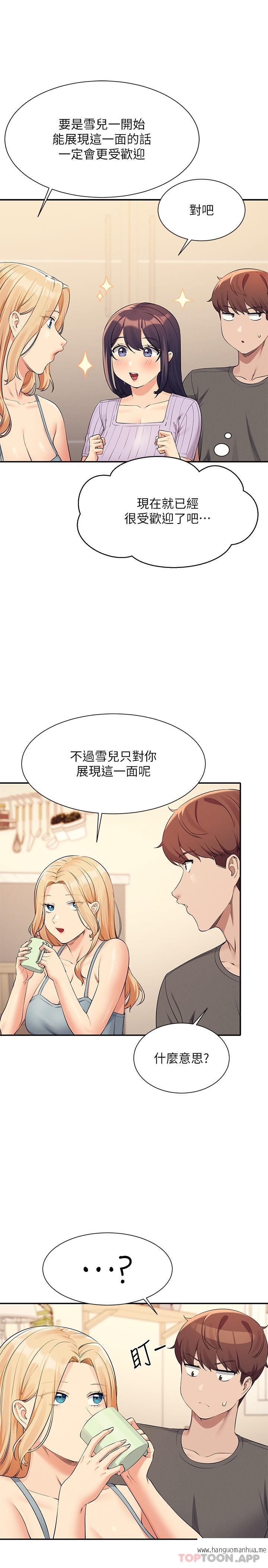 韩国漫画谁说理组没正妹？韩漫_谁说理组没正妹？-第81话-学长专属的比基尼秀在线免费阅读-韩国漫画-第21张图片
