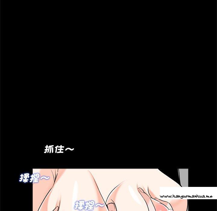 韩国漫画传宗接代好困难韩漫_传宗接代好困难-第11话在线免费阅读-韩国漫画-第67张图片