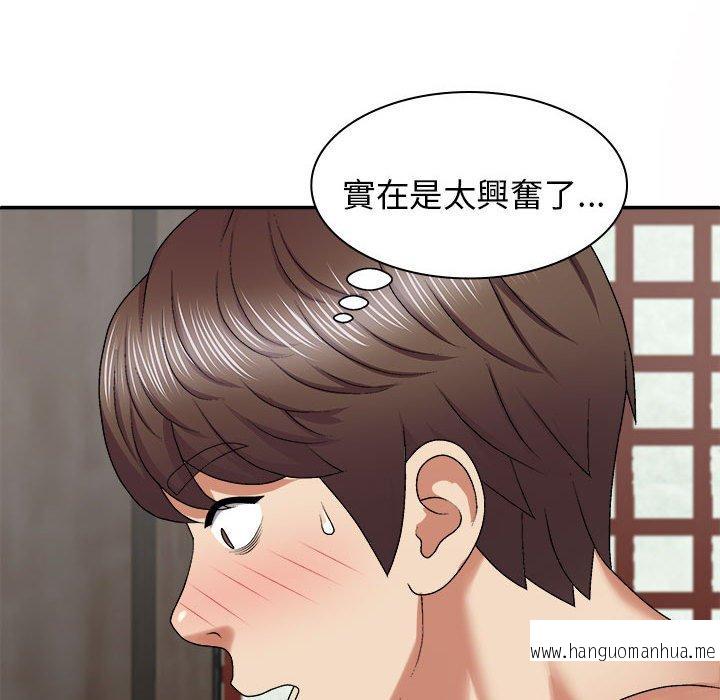 韩国漫画我体内的那个祂韩漫_我体内的那个祂-第45话在线免费阅读-韩国漫画-第59张图片