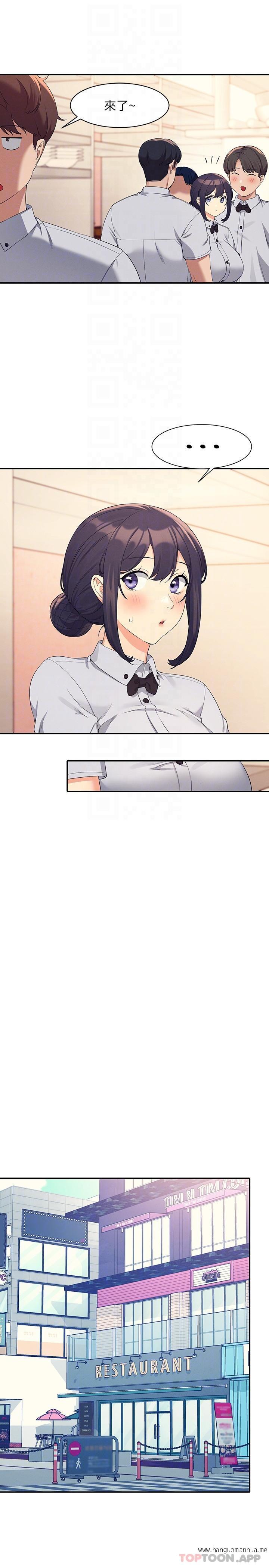 韩国漫画谁说理组没正妹？韩漫_谁说理组没正妹？-第85话-爆乳内衣在线免费阅读-韩国漫画-第12张图片