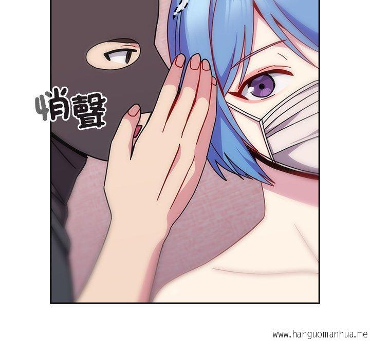 韩国漫画青梅以上恋人未满韩漫_青梅以上恋人未满-第41话在线免费阅读-韩国漫画-第117张图片