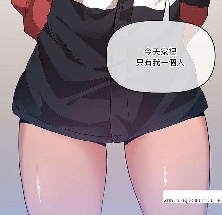 韩国漫画疫情期间的家教生活韩漫_疫情期间的家教生活-第5章在线免费阅读-韩国漫画-第72张图片