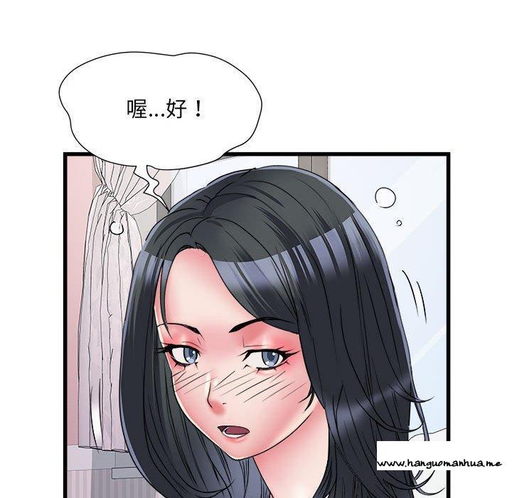 韩国漫画不良二等兵韩漫_不良二等兵-第57话在线免费阅读-韩国漫画-第118张图片