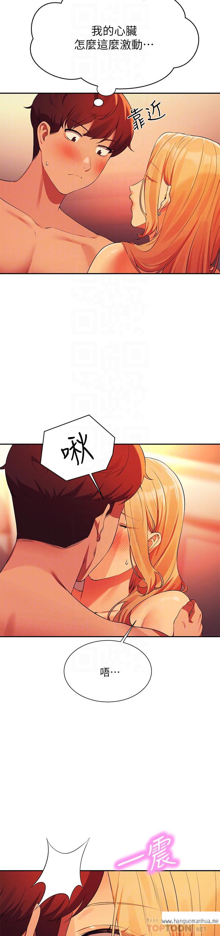 韩国漫画谁说理组没正妹？韩漫_谁说理组没正妹？-第72话-全新的性爱体验在线免费阅读-韩国漫画-第8张图片