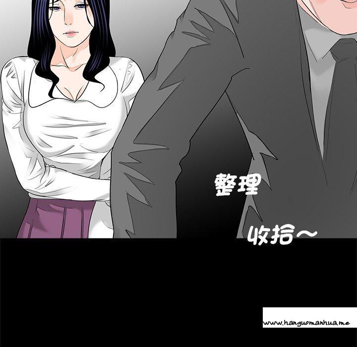 韩国漫画传宗接代好困难韩漫_传宗接代好困难-第15话在线免费阅读-韩国漫画-第83张图片