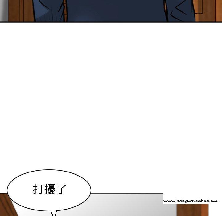 韩国漫画找回自我韩漫_找回自我-第24话在线免费阅读-韩国漫画-第32张图片