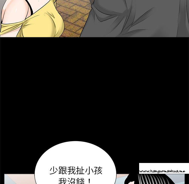 韩国漫画传宗接代好困难韩漫_传宗接代好困难-第17话在线免费阅读-韩国漫画-第90张图片