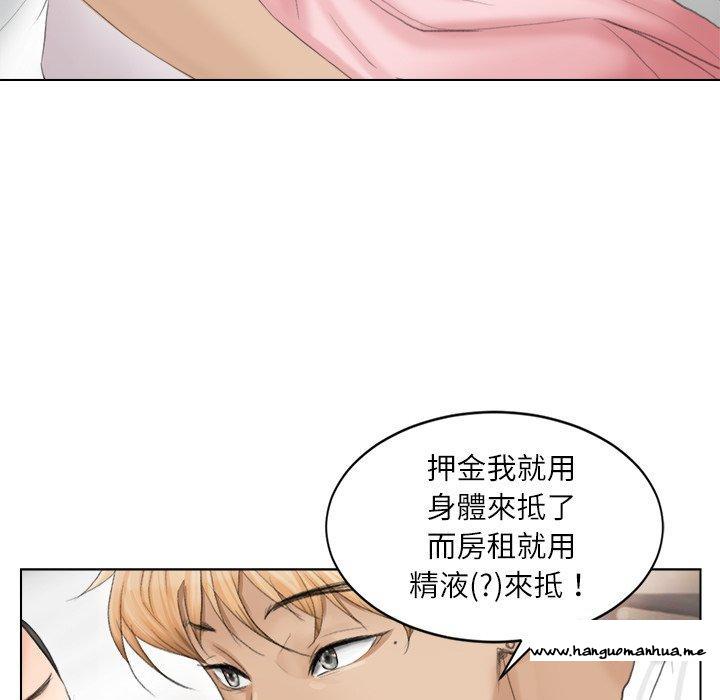 韩国漫画爱上属于别人的妳韩漫_爱上属于别人的妳-第12话在线免费阅读-韩国漫画-第23张图片