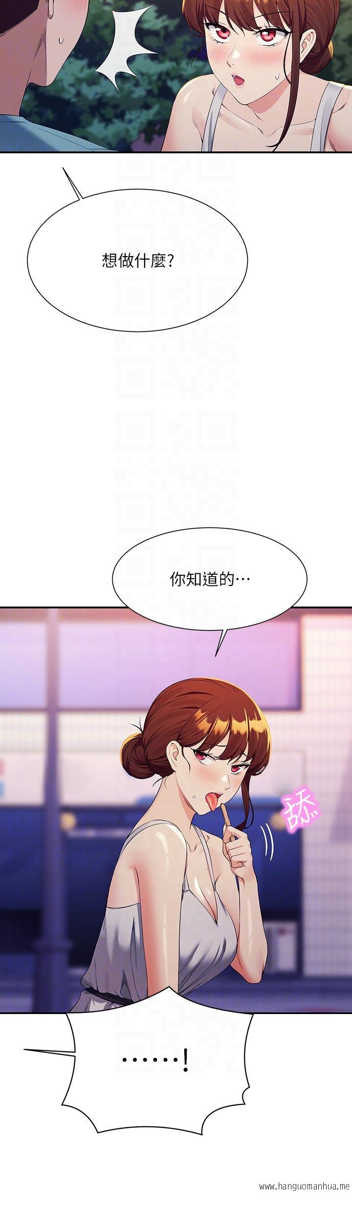 韩国漫画谁说理组没正妹？韩漫_谁说理组没正妹？-第98话-尽情抽插我…在线免费阅读-韩国漫画-第22张图片