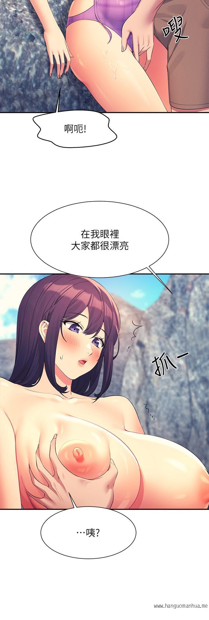 韩国漫画谁说理组没正妹？韩漫_谁说理组没正妹？-第107话-意外熟练的乳交技巧在线免费阅读-韩国漫画-第9张图片