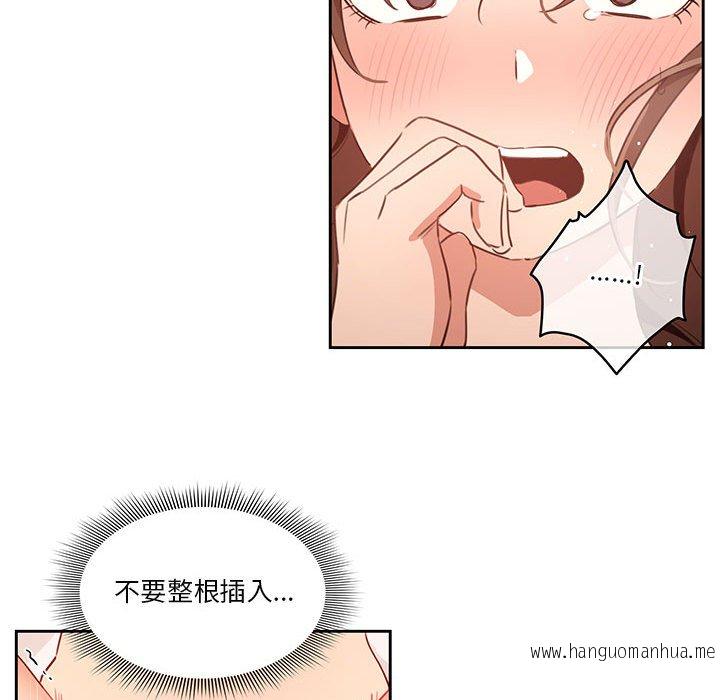 韩国漫画疫情期间的家教生活韩漫_疫情期间的家教生活-第7章在线免费阅读-韩国漫画-第42张图片