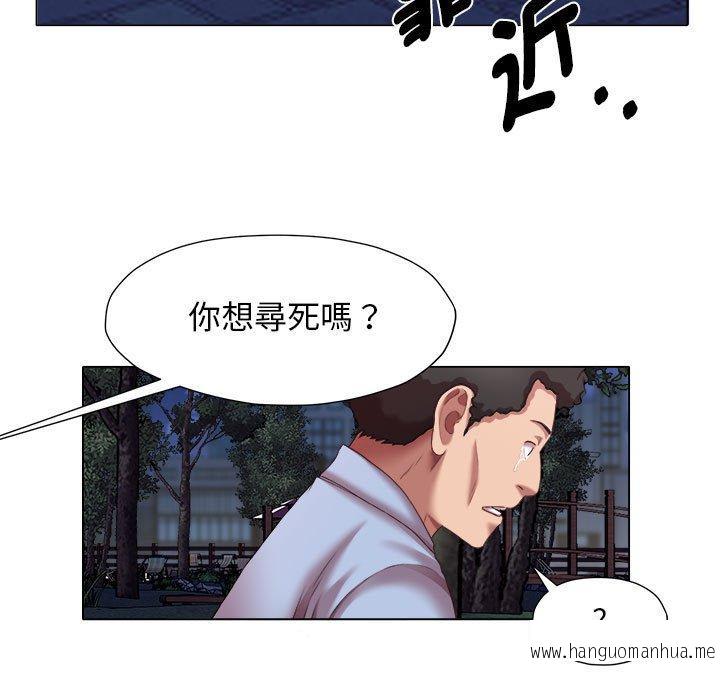 韩国漫画她的寂寞谁人知韩漫_她的寂寞谁人知-第20话在线免费阅读-韩国漫画-第43张图片