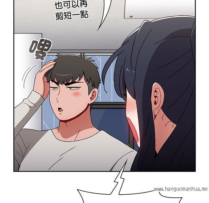 韩国漫画小孩子才做选择韩漫_小孩子才做选择-第76话在线免费阅读-韩国漫画-第116张图片