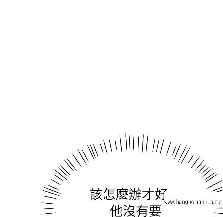 韩国漫画瑜珈初体验韩漫_瑜珈初体验-第46话在线免费阅读-韩国漫画-第38张图片