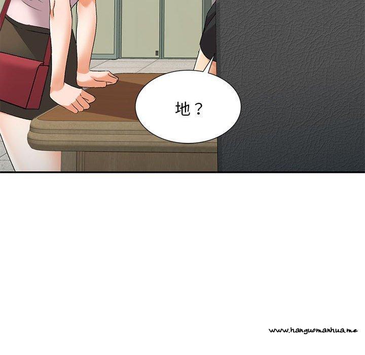 韩国漫画刺激的寄居生活韩漫_刺激的寄居生活-第40话在线免费阅读-韩国漫画-第38张图片