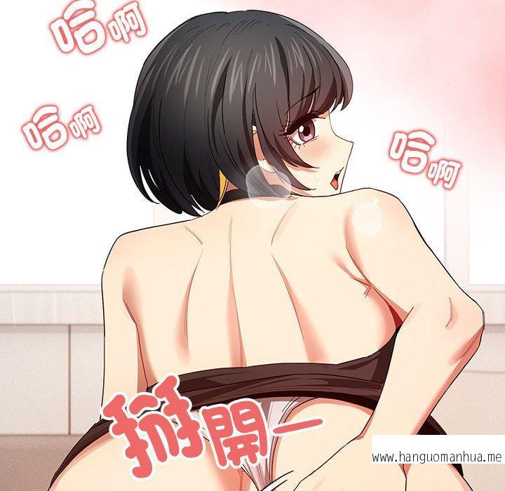 韩国漫画疫情期间的家教生活韩漫_疫情期间的家教生活-第93话在线免费阅读-韩国漫画-第125张图片