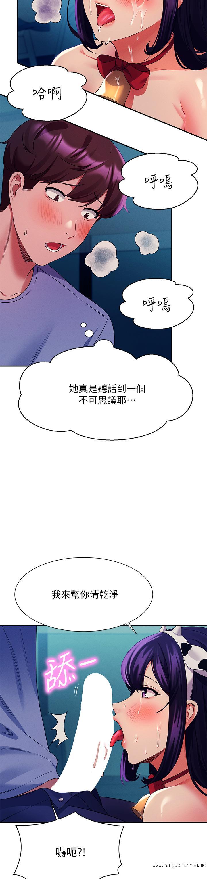 韩国漫画谁说理组没正妹？韩漫_谁说理组没正妹？-第50话-想射哪就射哪在线免费阅读-韩国漫画-第23张图片