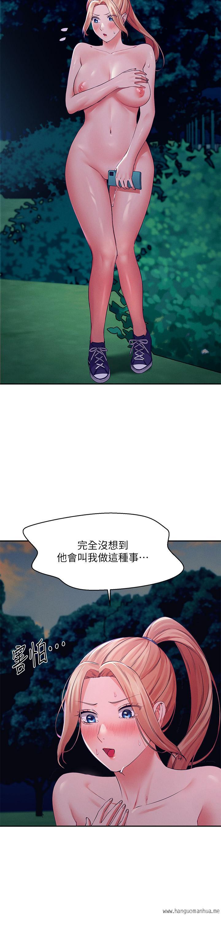 韩国漫画谁说理组没正妹？韩漫_谁说理组没正妹？-第37话-让人兴奋的裸体散步在线免费阅读-韩国漫画-第20张图片